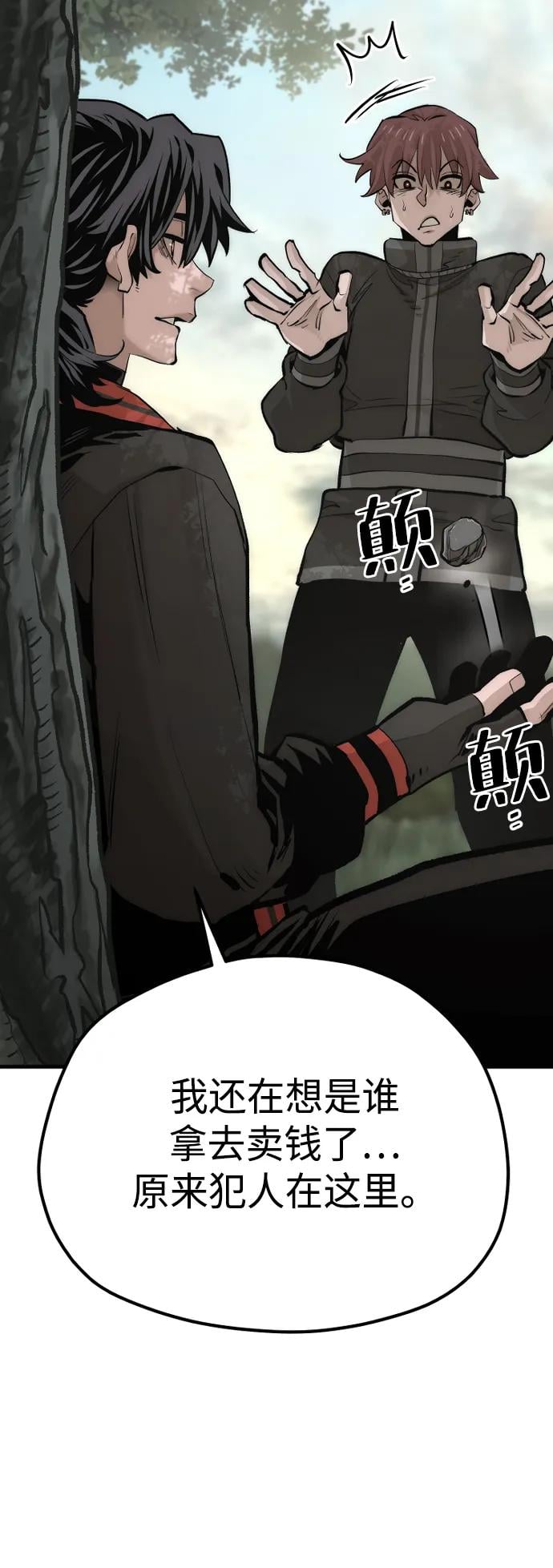 第 83 页