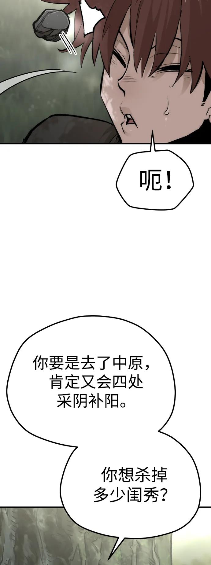 第 85 页