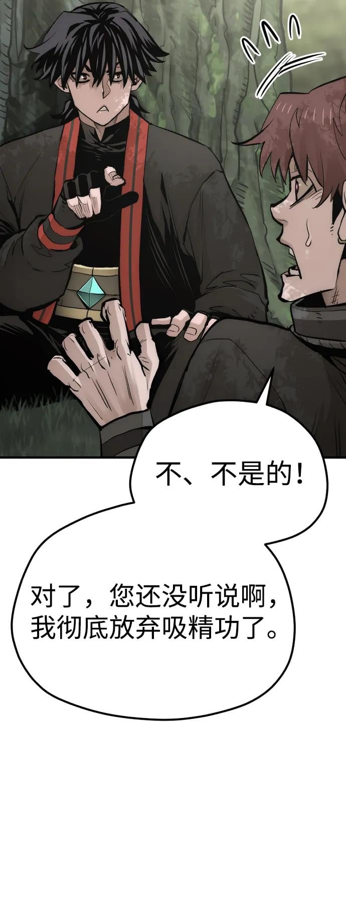第 86 页