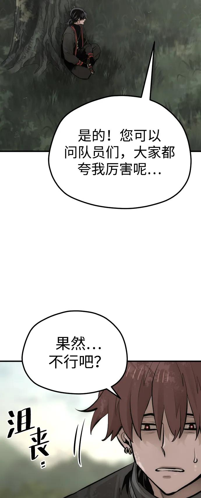 第 88 页
