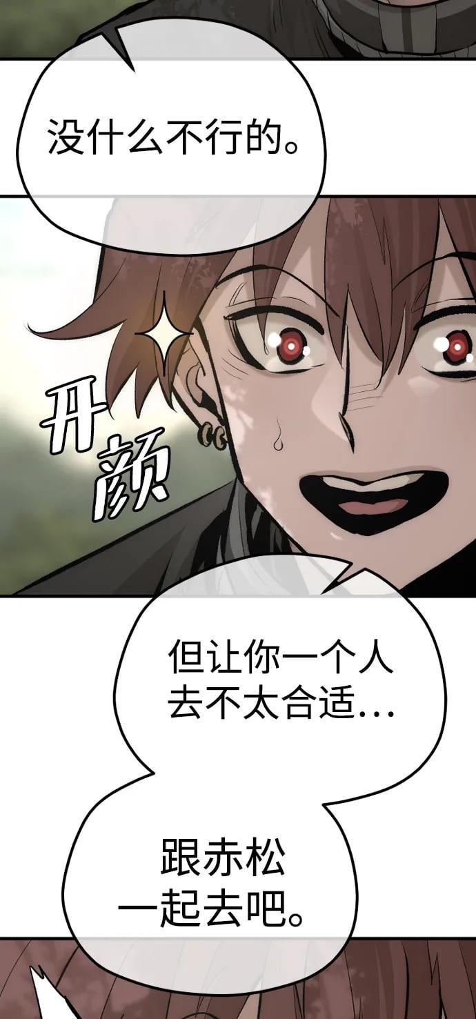 第 89 页