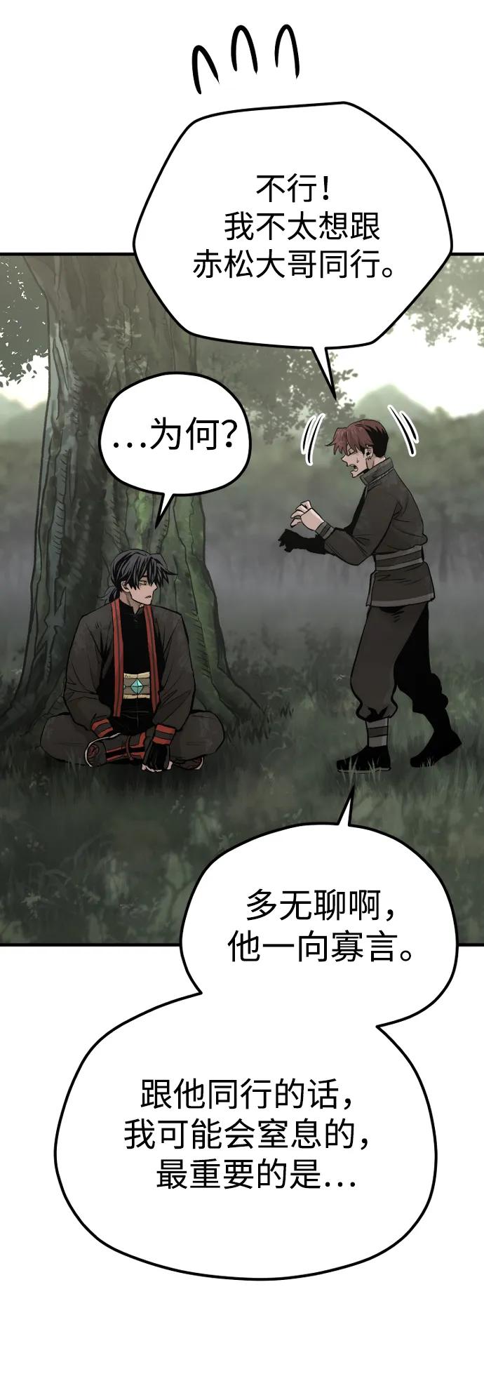 第 91 页