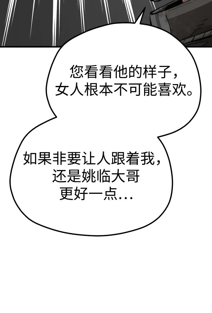 第 93 页