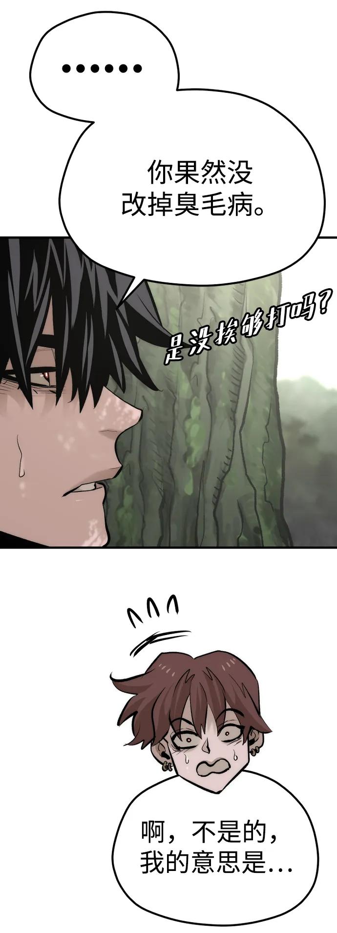 第 94 页