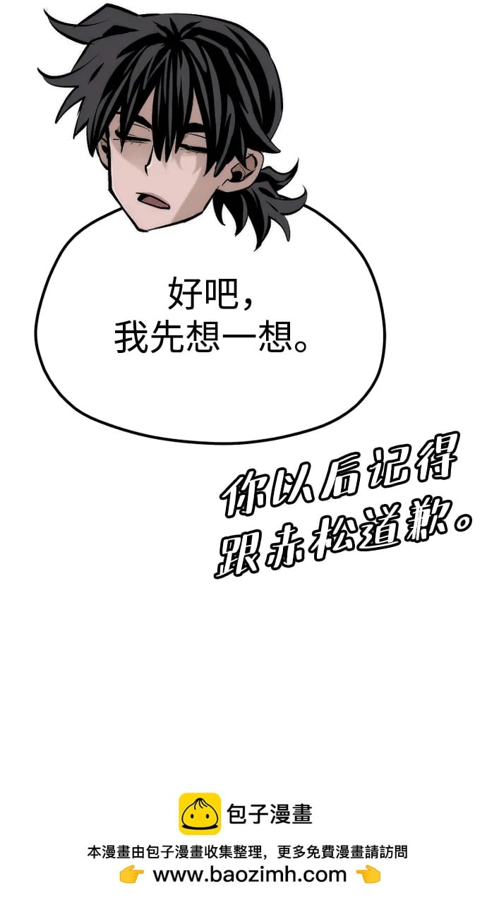 第 95 页