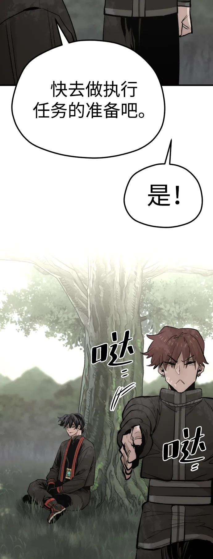第 97 页