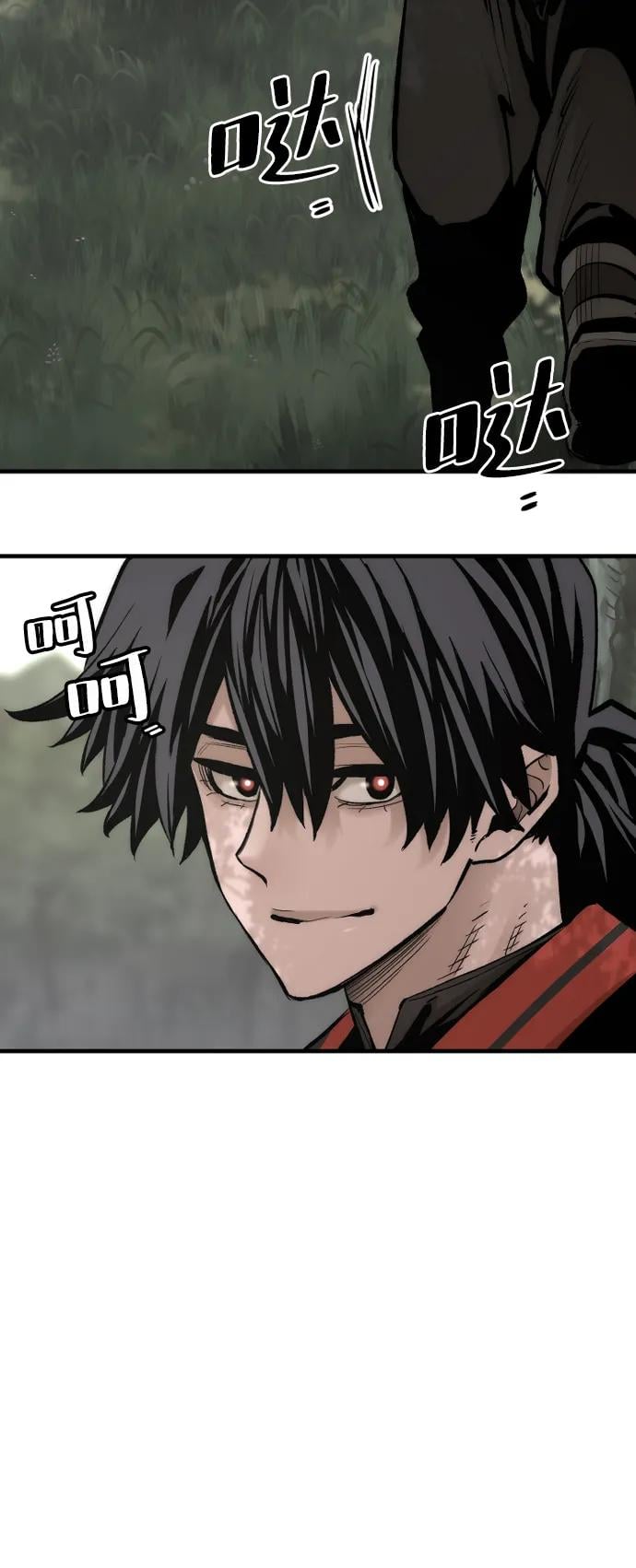 第 98 页