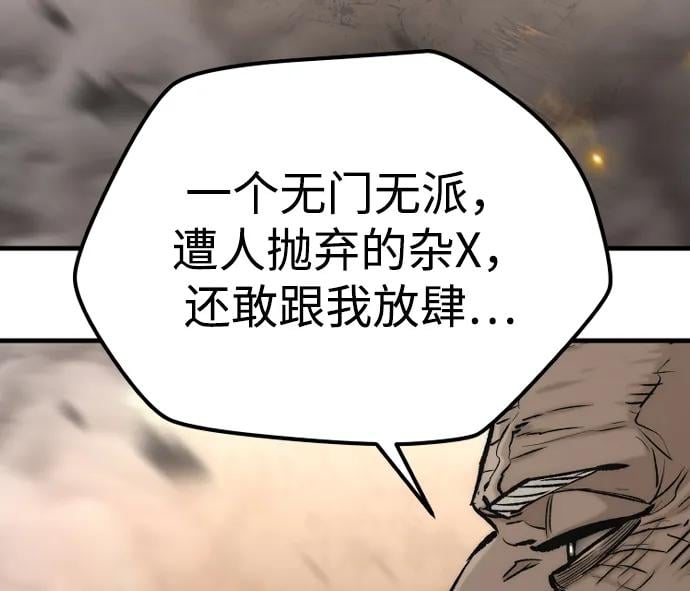 第 102 页