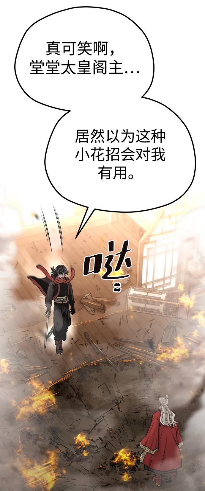 第 109 页