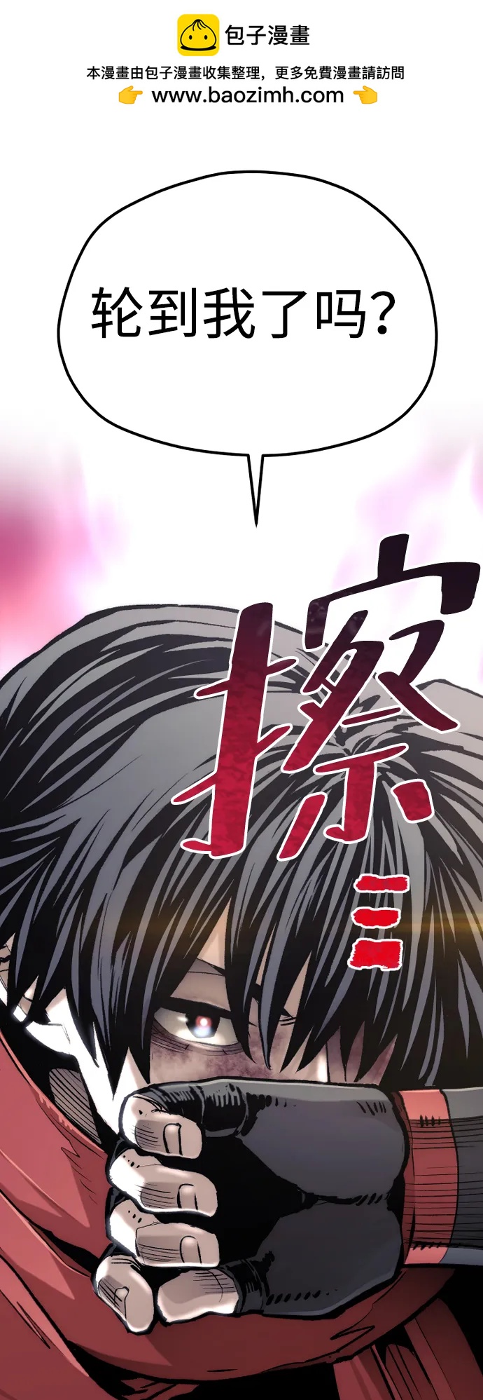 第 112 页