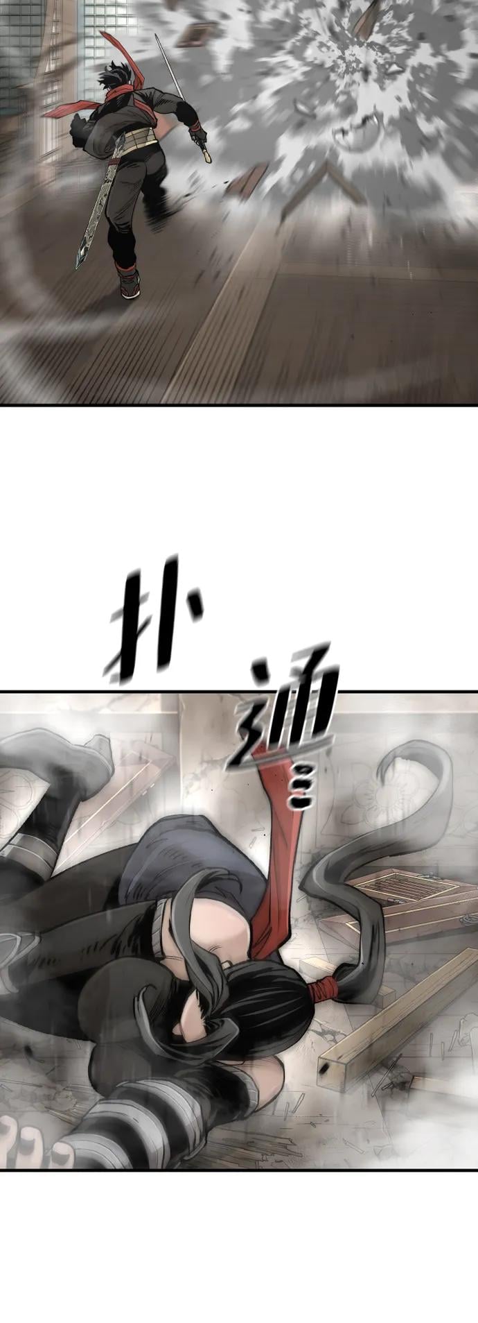 第 82 页