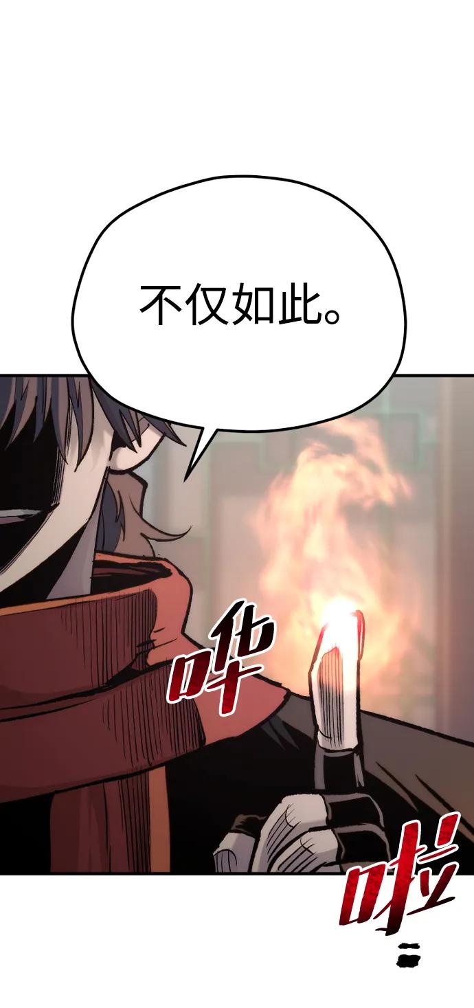 第 88 页