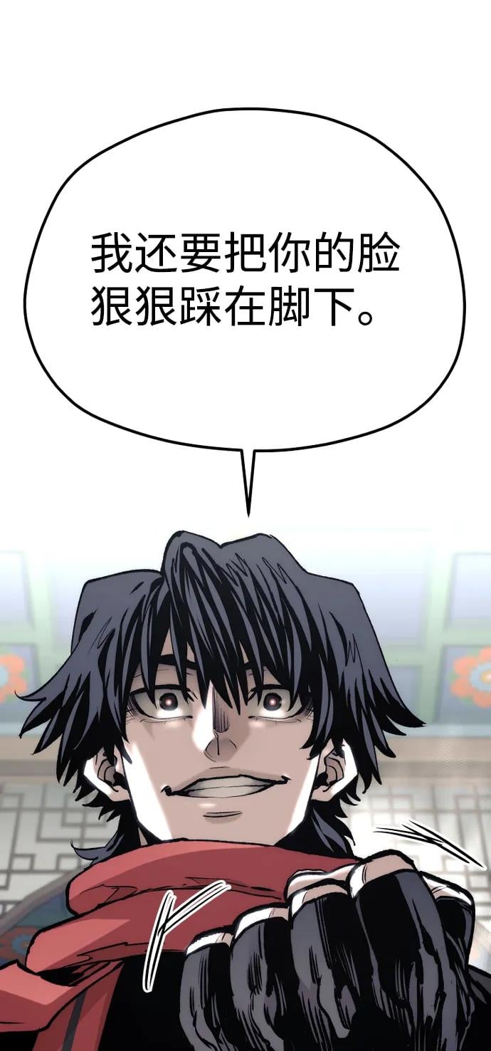 第 92 页