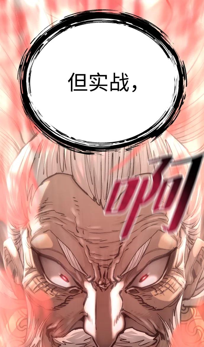 第 97 页