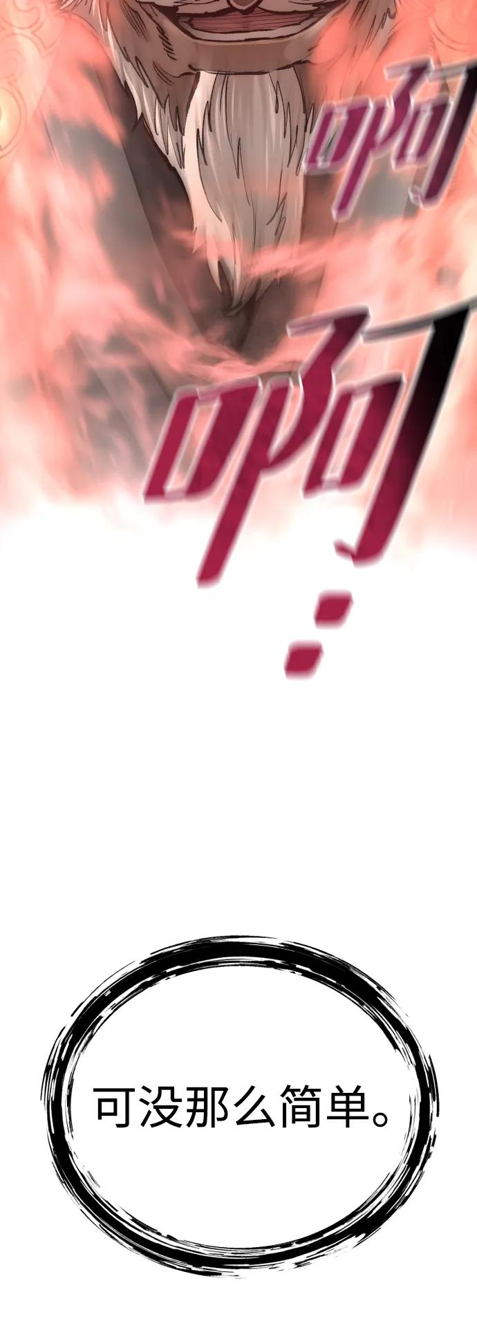 第 98 页