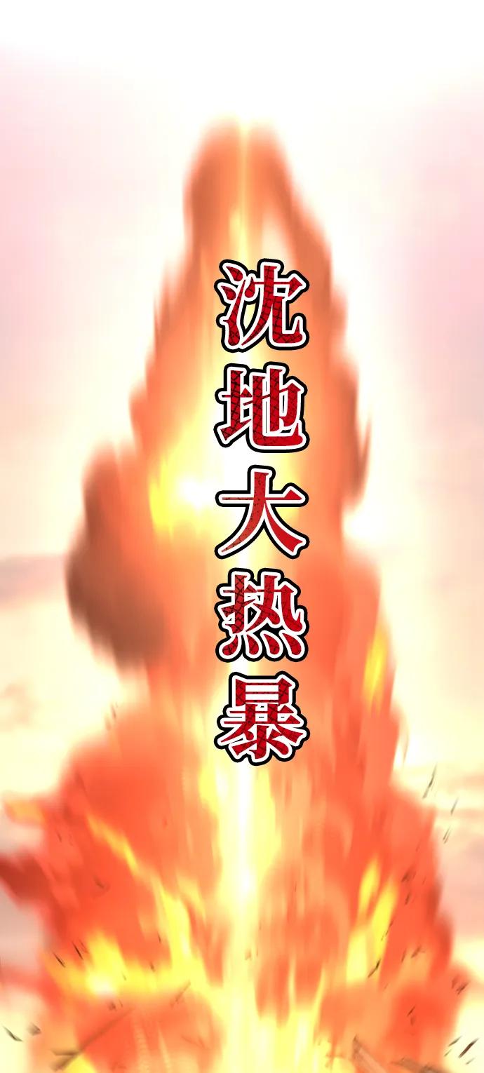第 99 页