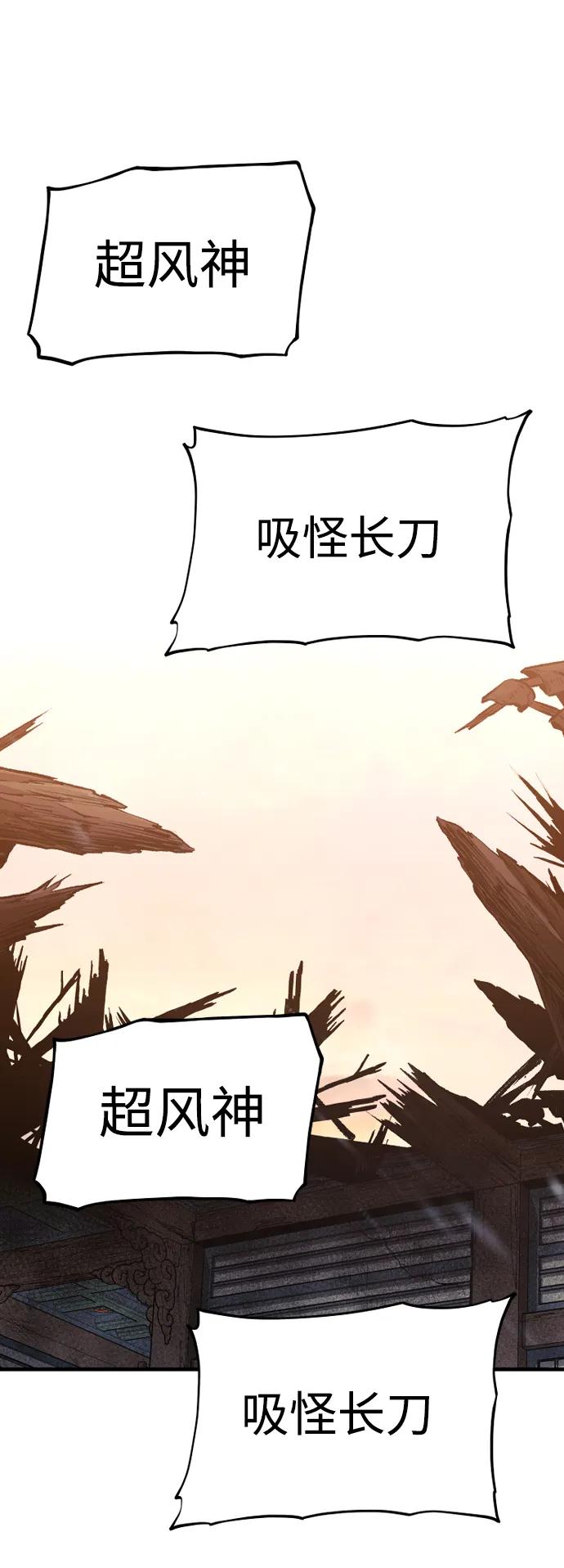 第 112 页