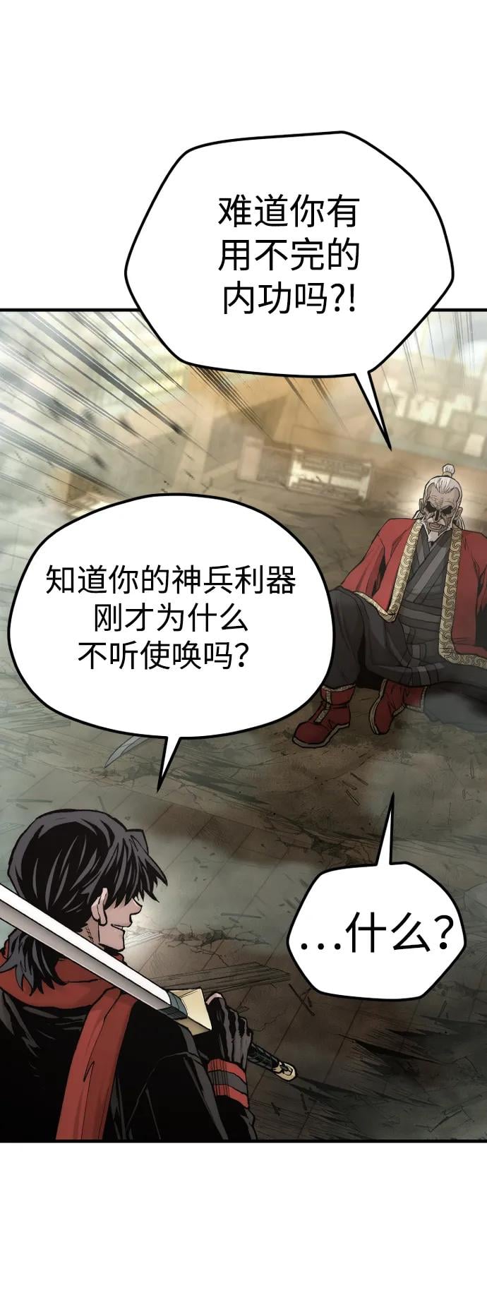 第 117 页