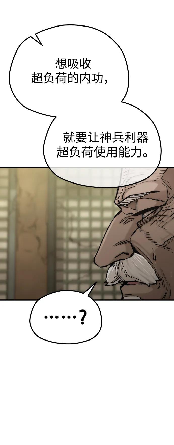 第 118 页