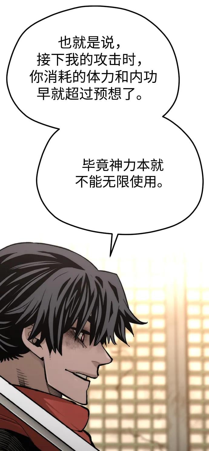 第 119 页