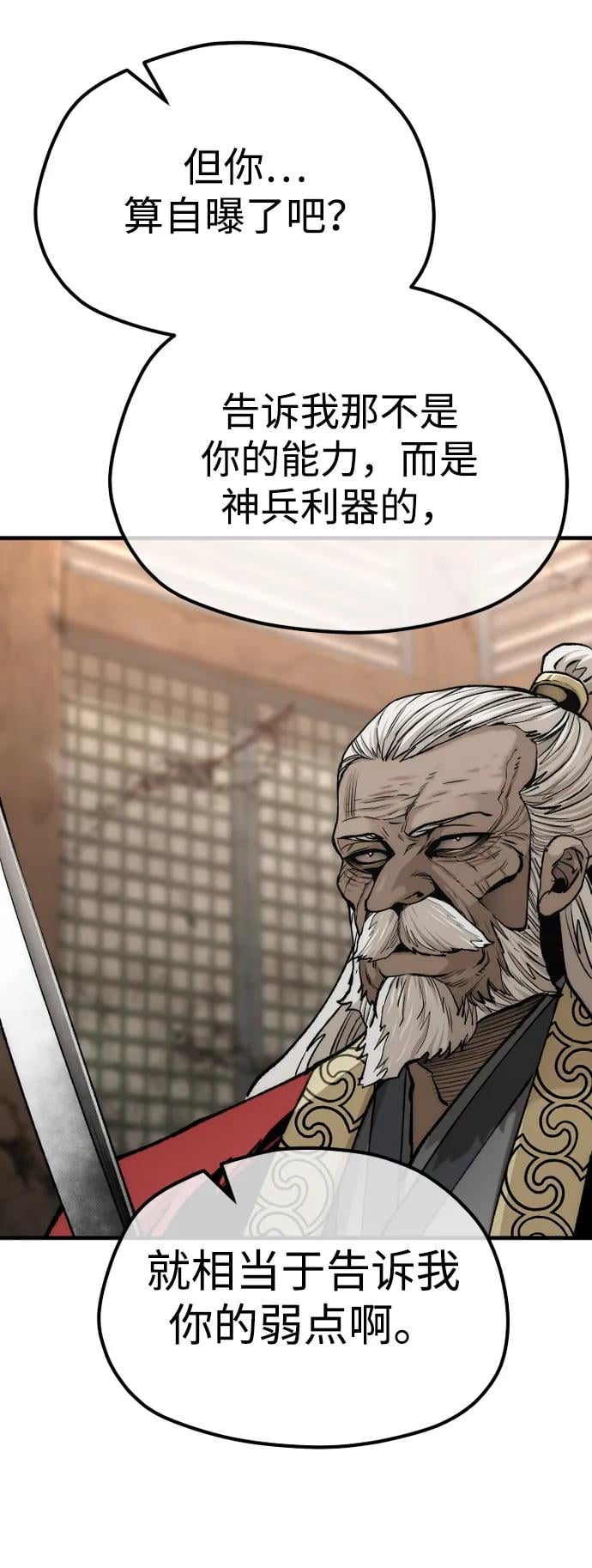 第 68 页