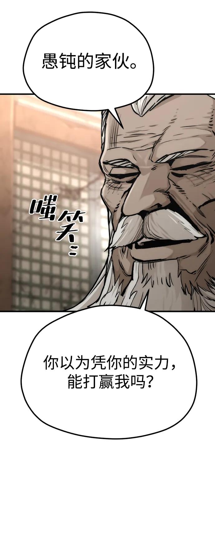 第 69 页