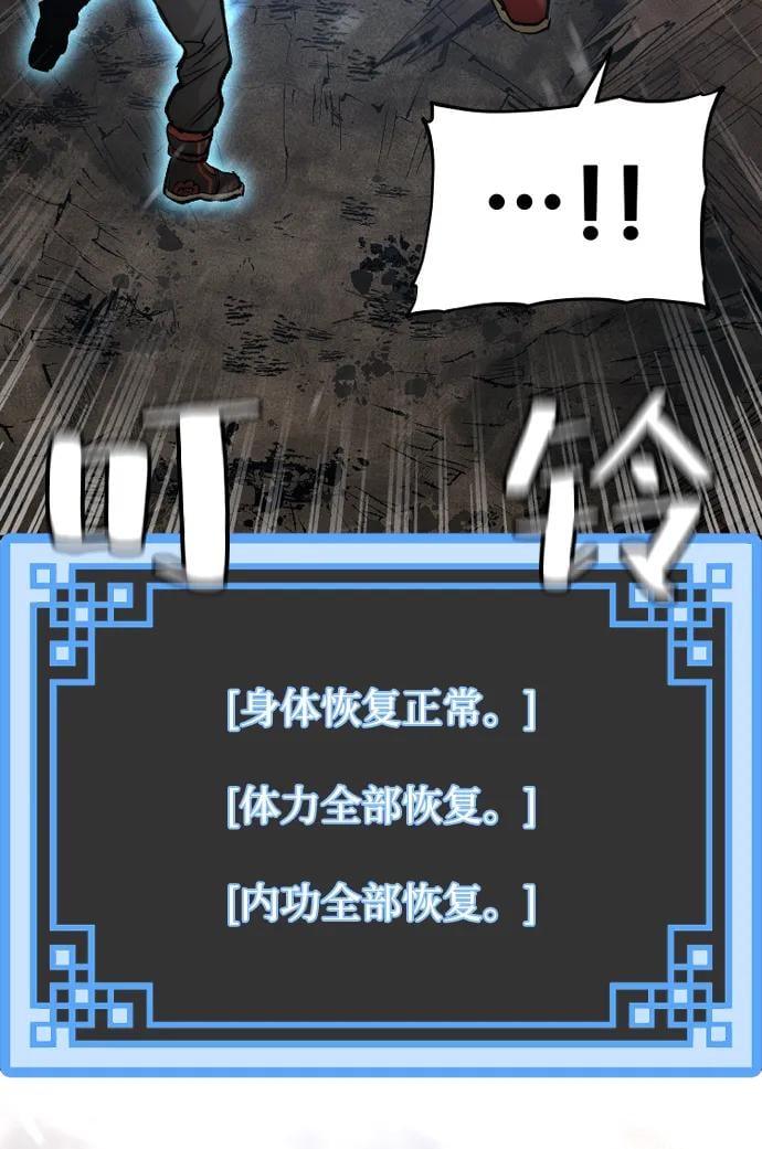第 82 页