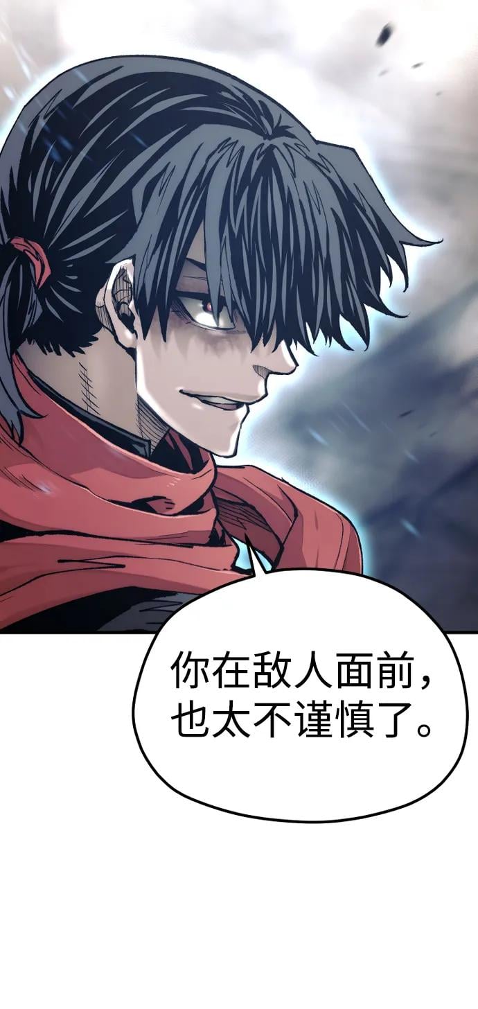 第 83 页