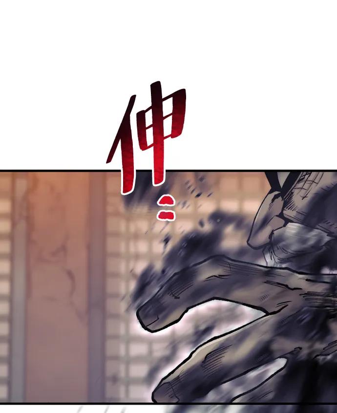 第 88 页