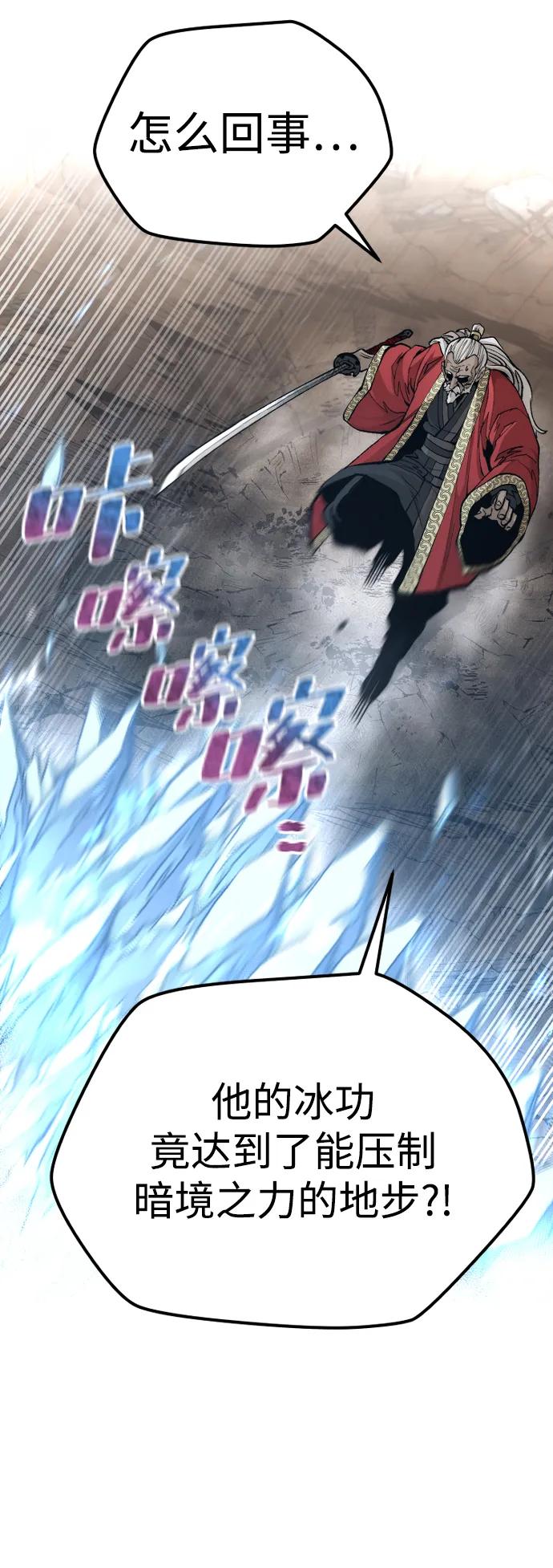 第 93 页