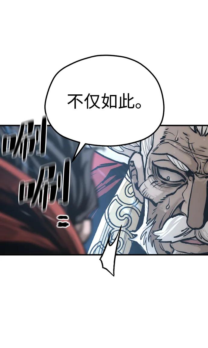 第 94 页