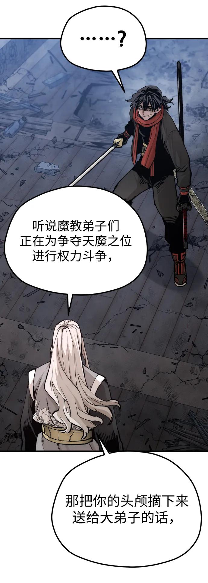 第 70 页