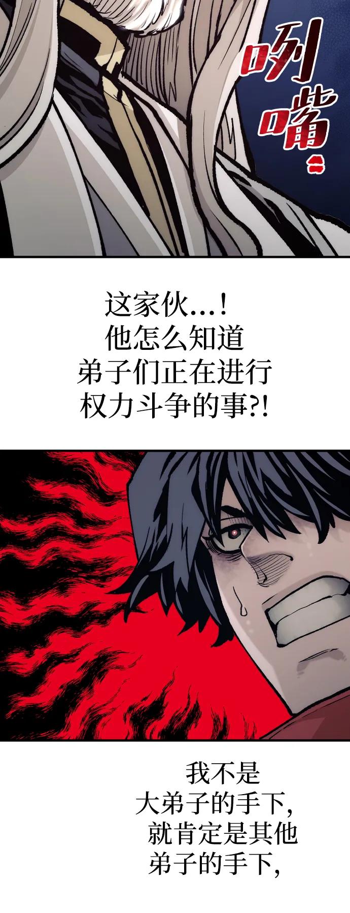 第 72 页