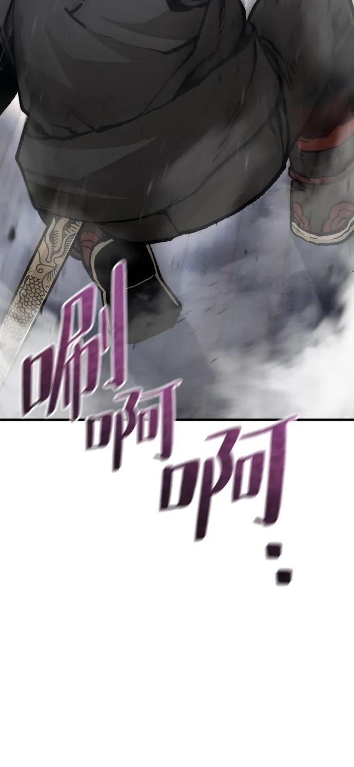 第 86 页