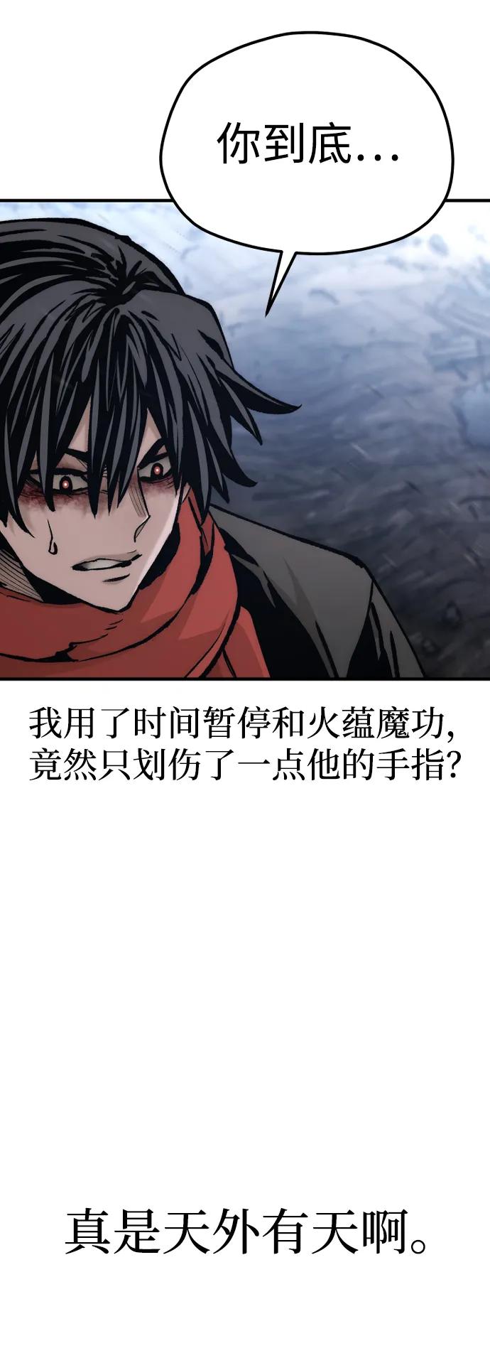 第 88 页