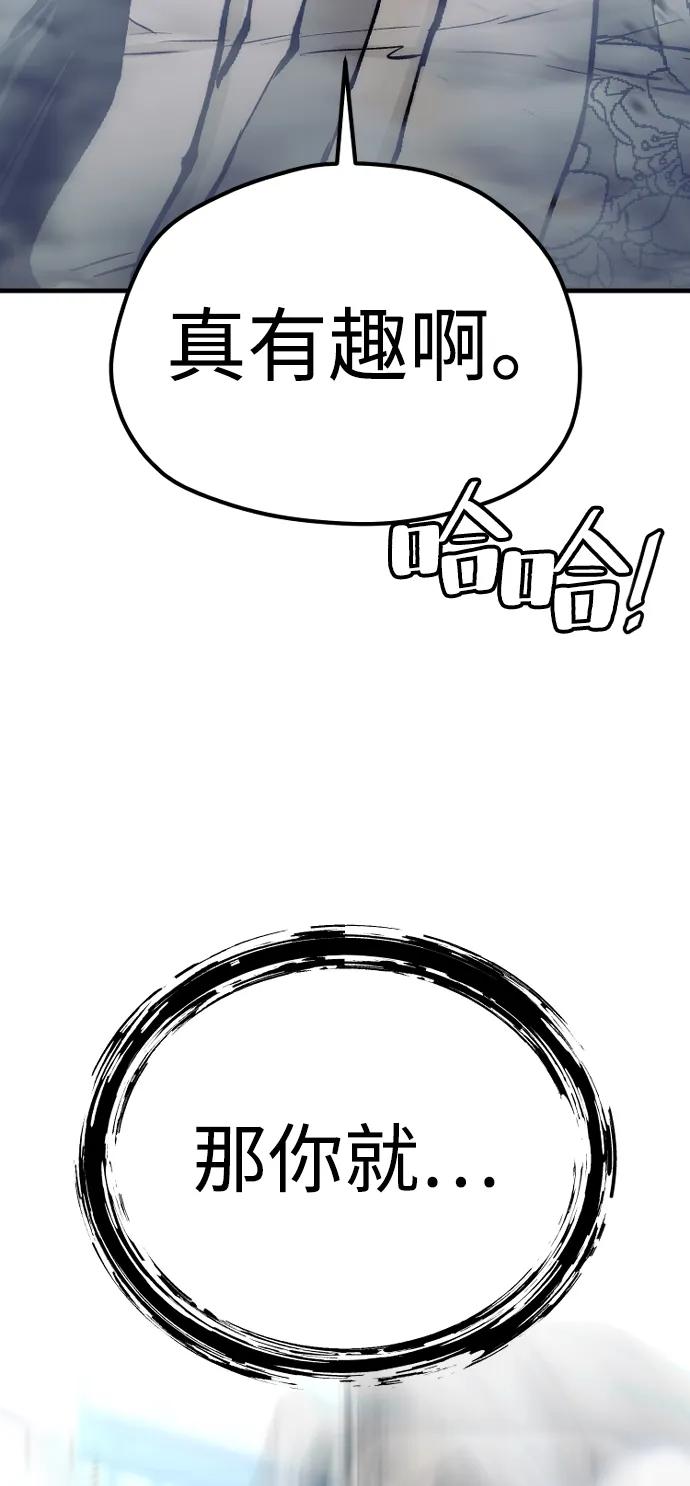 第 99 页