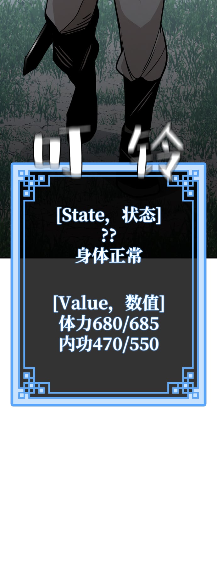 第 104 页