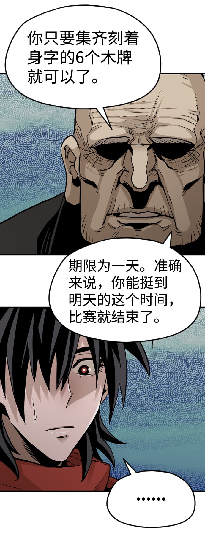 第 50 页