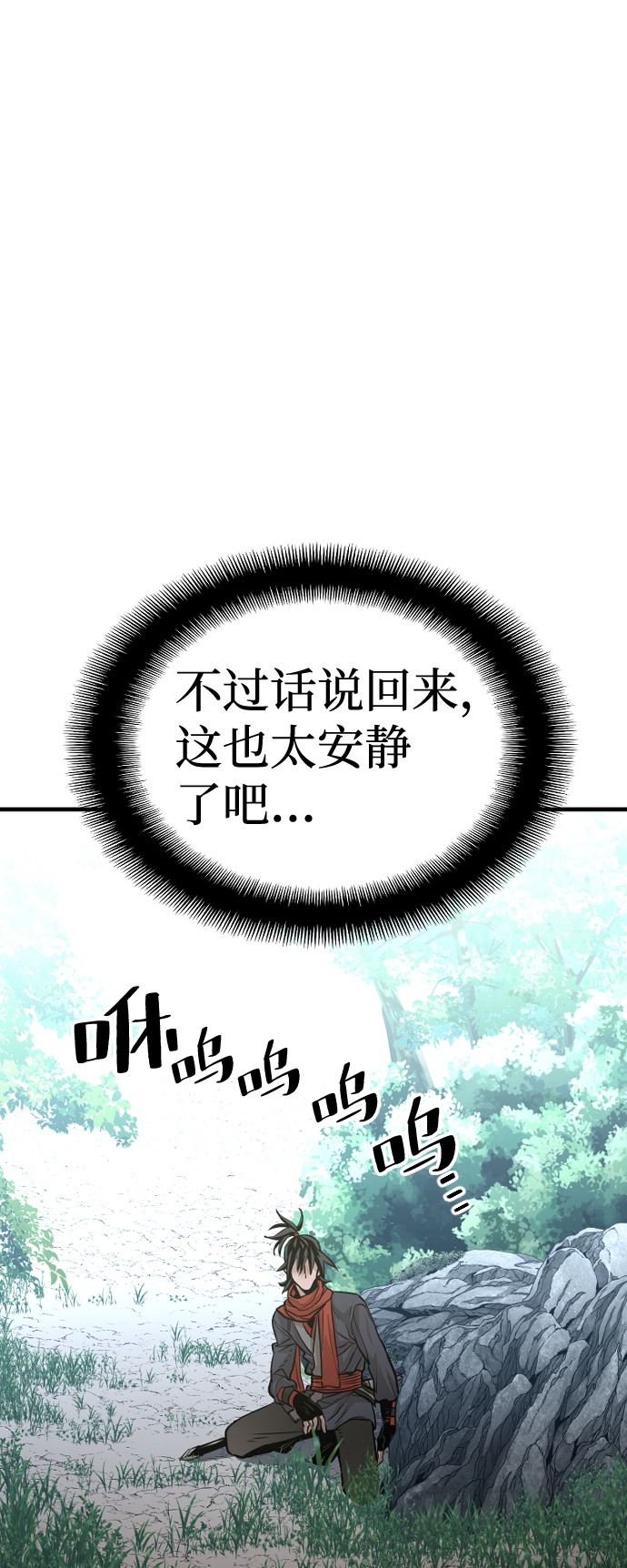 第 70 页