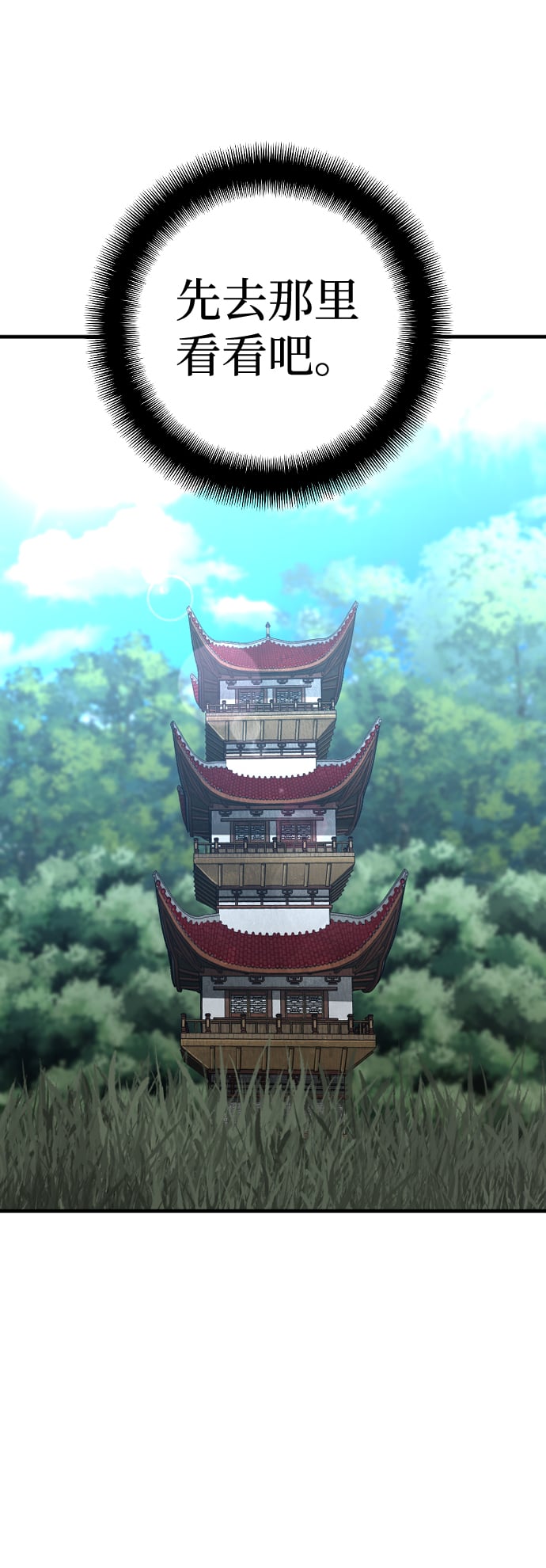 第 72 页