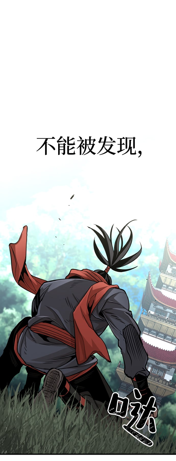 第 73 页