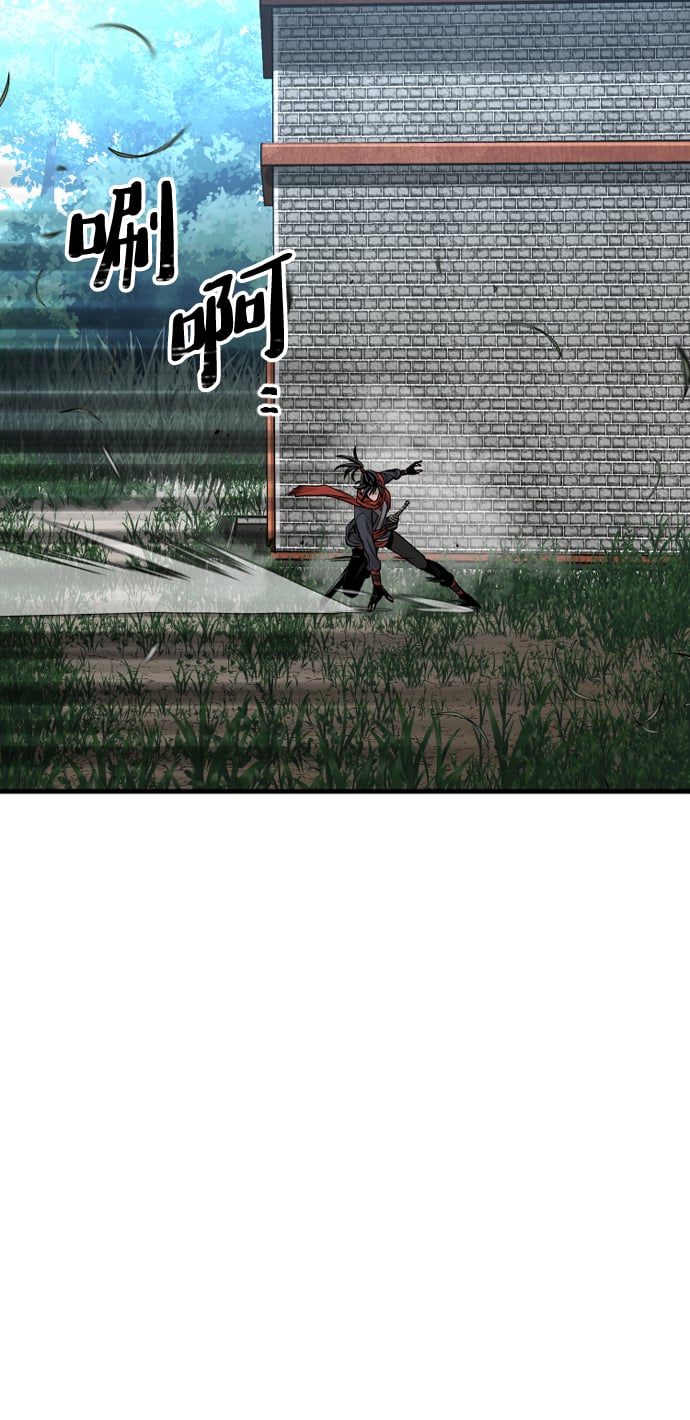 第 77 页