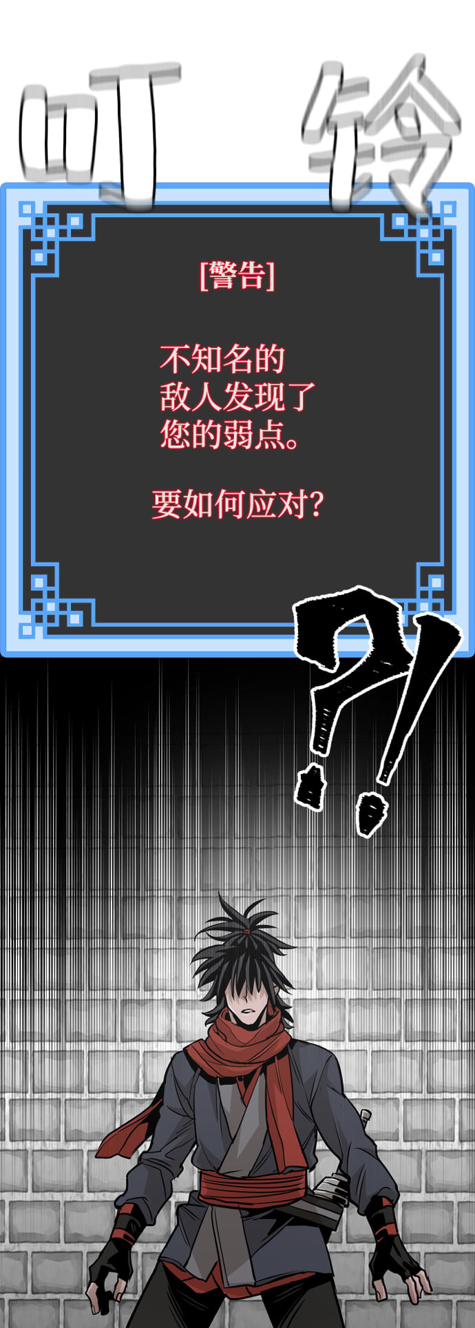 第 82 页
