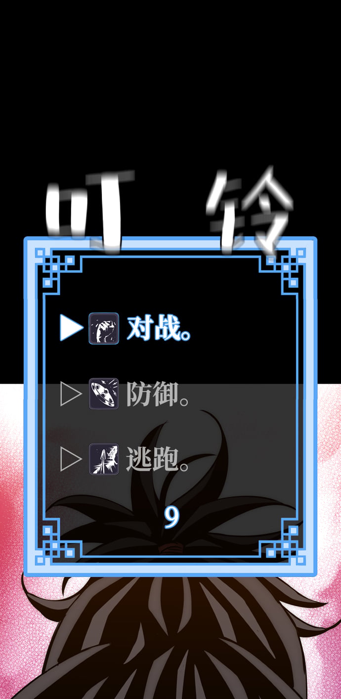 第 84 页
