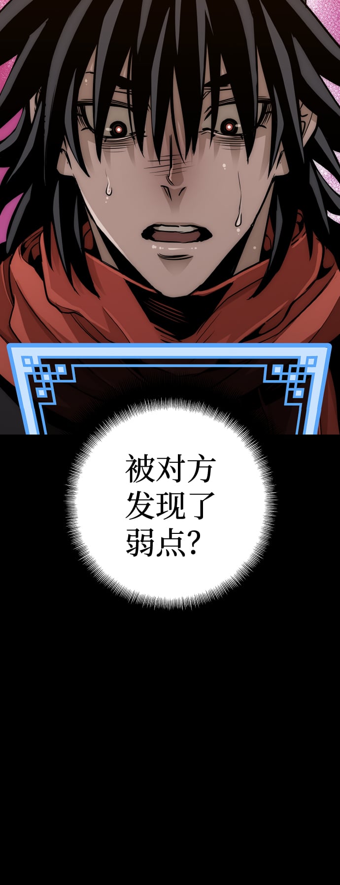第 85 页