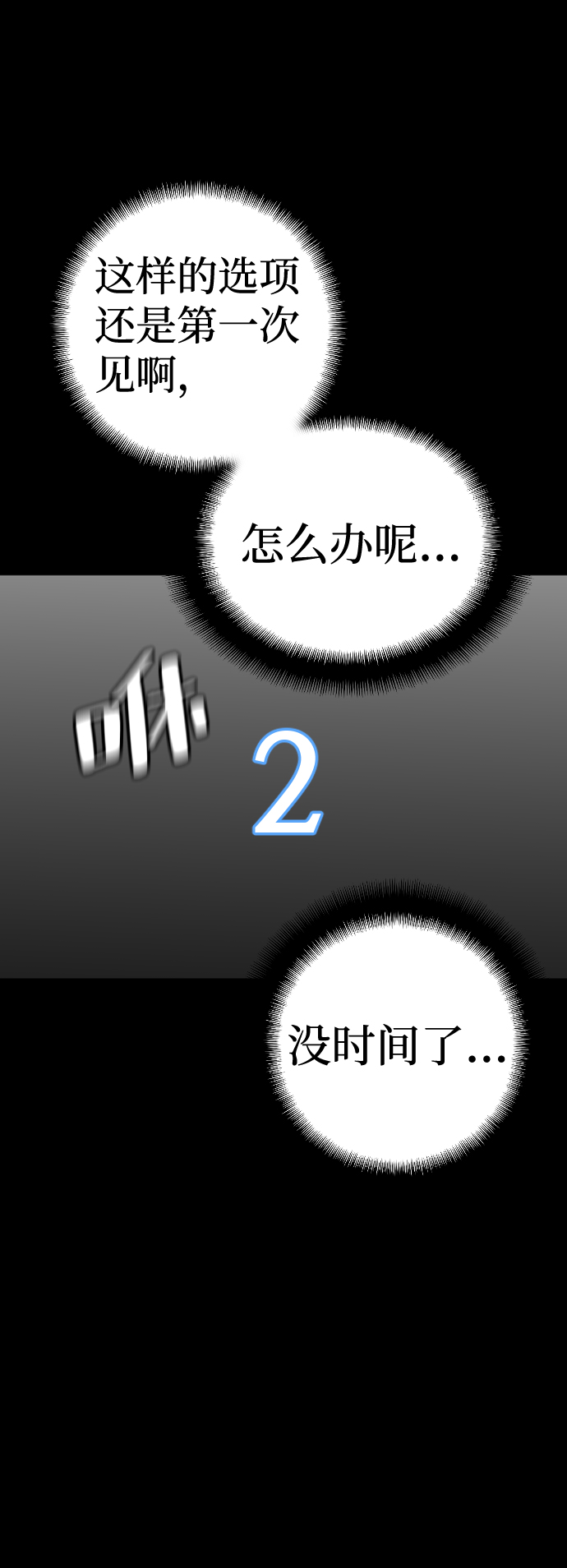 第 86 页