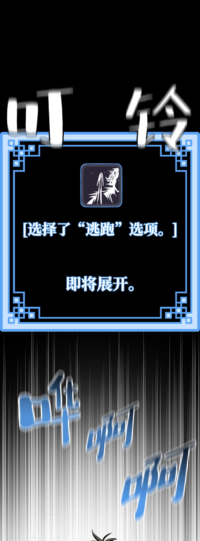 第 88 页