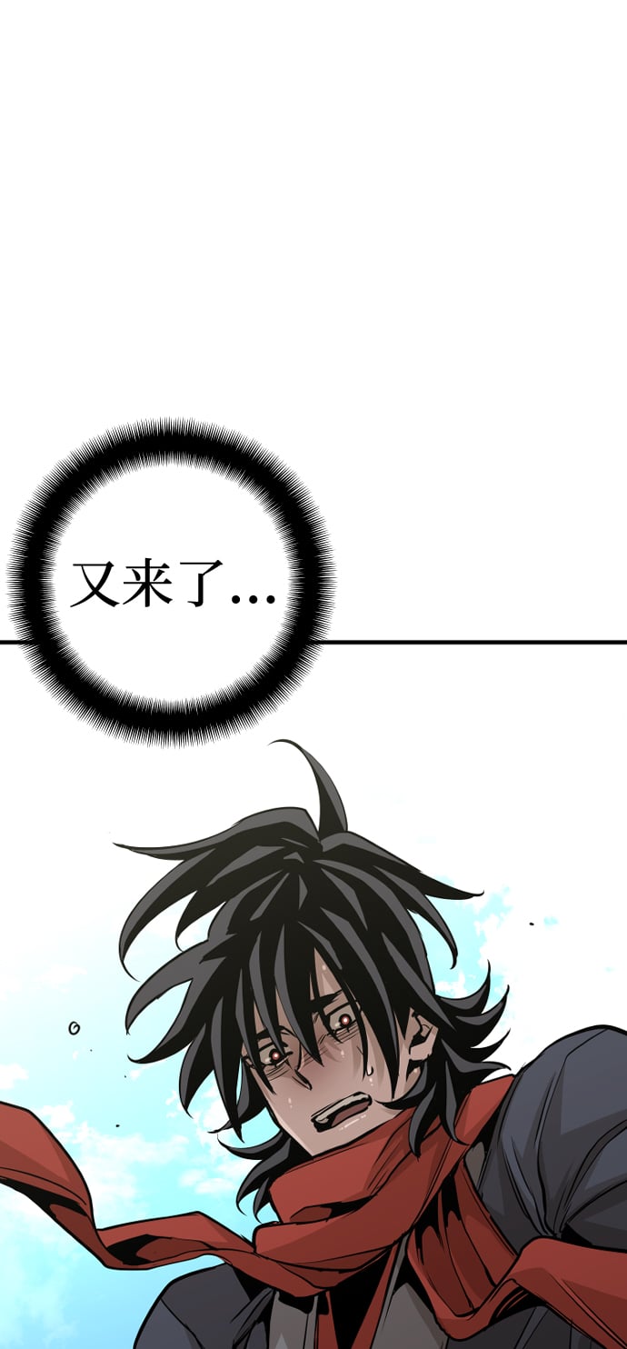第 93 页