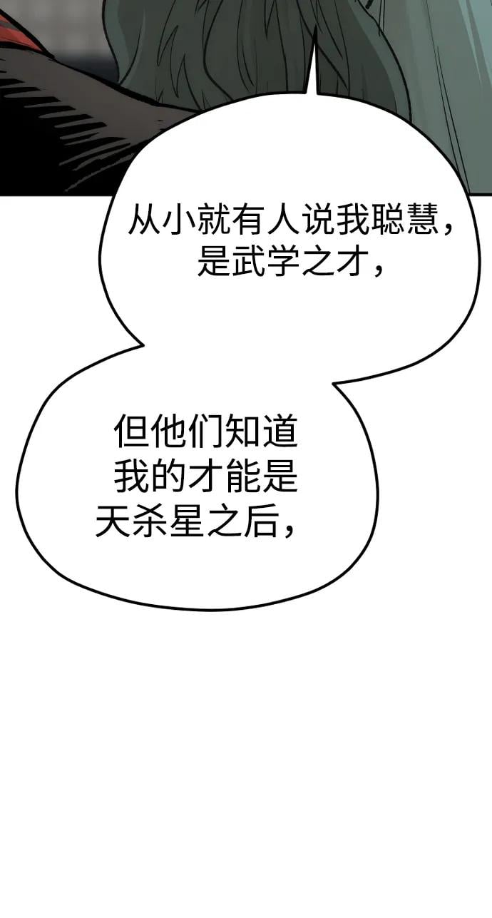 第 103 页