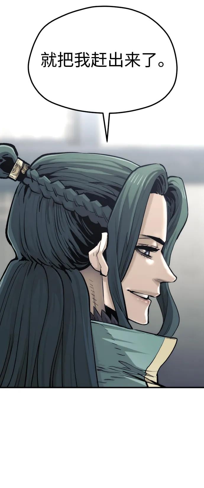第 104 页